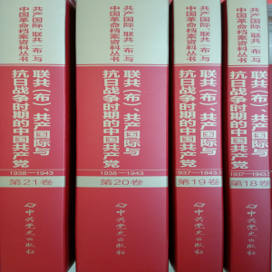 (lin)a(chn)HcՑ(zhn)(zhng)r(sh)ڵЇa(chn)h193719431821