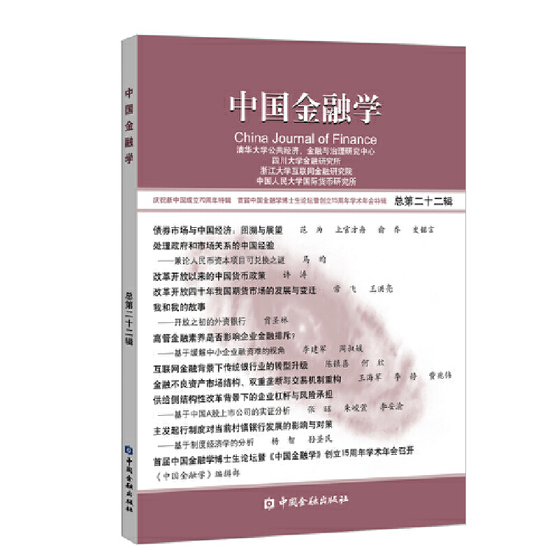 �Ї����ڌW�����ڶ�ʮ��݋��