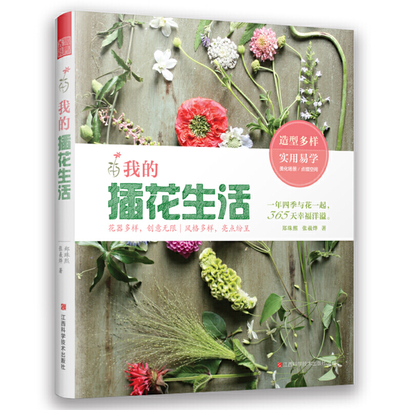 ҵĲ廨SļԻW(xu)(x)ˇbc(din)