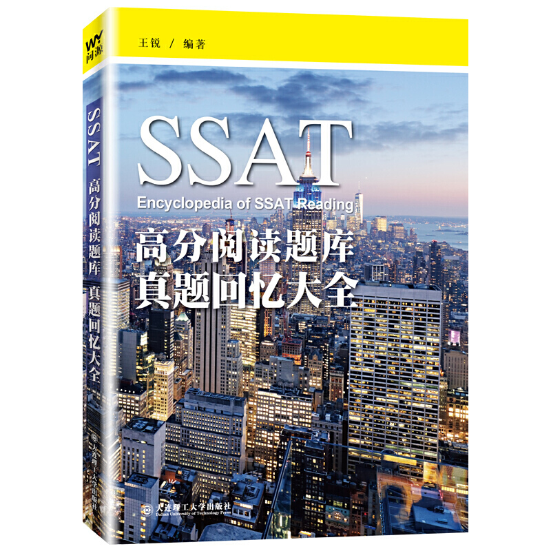 SSAT߷x}(k) }ؑȫ