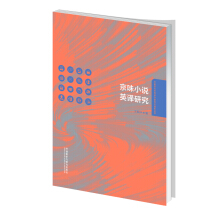 ��ζС�fӢ�g�о�