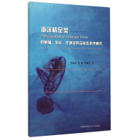 Pseudocalanus newmani Frost ķֳLx䌍(sh)(yn)B(ti)W(xu)о