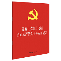 2020桿32_tƤC桿hίhM䌍ȫćhw؟(z)Ҏ(gu)