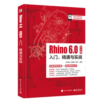 Rhino 6.0İTͨc(zhn)