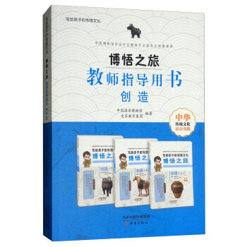 ����֮�ý̎�ָ���Õ�--��(chu��ng)��