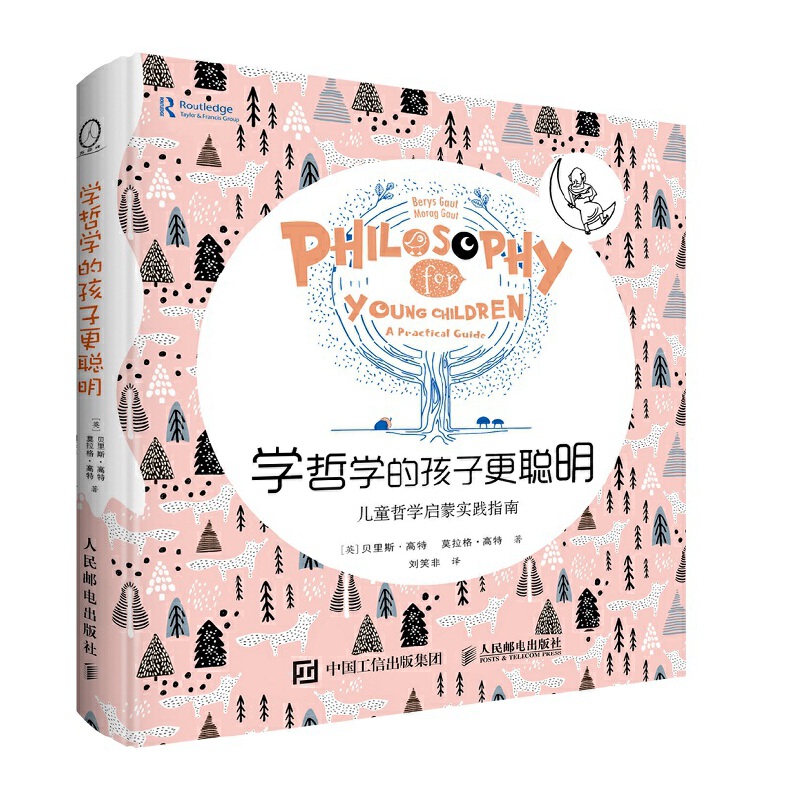 W(xu)܌W(xu)ĺӸͯ܌W(xu)Ɍ(sh)`ָ(Ԣژ(l)I(lng)ӂ?c)^(gu)܌W(xu)̽܌W(xu)܇(gu)ƽW(xu)ˇ