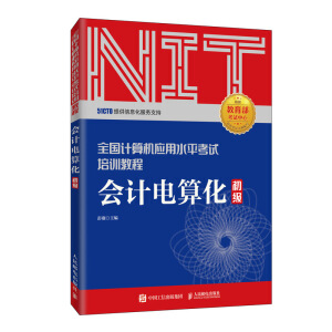 2020NITԇ(hu)Ӌ(j)㻯 (j) ȫӋ(j)C(j)(yng)ˮƽԇӖ(xn)̳