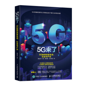 5G(li)ˣ5Gθ׃(hu)ͮa(chn)I(y)
