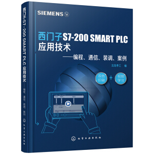 T(mn)S7-200 SMART PLC (yng)üg(sh)̡ͨb{(dio)