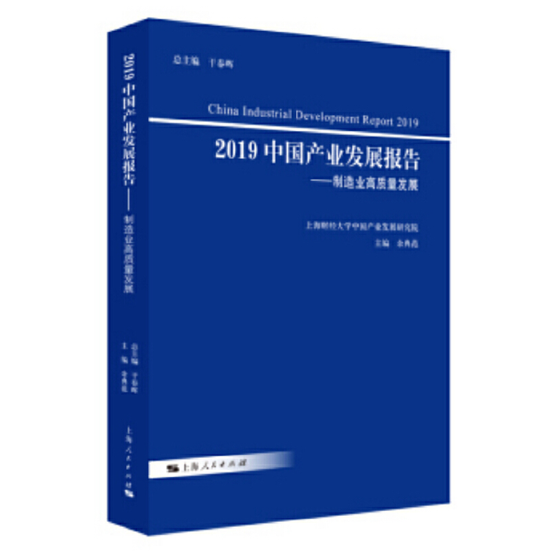 2019Їa(chn)I(y)l(f)չ--I(y)|l(f)չ
