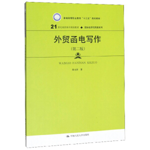 Q(mo)늌ڶ棩21oߌҎ(gu)̲ġH(jng)cQ(mo)ϵͨߵI(y)ʮ塱Ҏ(gu)̲ģ