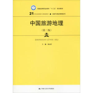 Ї(gu)εڶ棩21o(j)ߌҎ(gu)̲ġcƵϵУͨߵI(y)ʮ塱Ҏ(gu)̲ģ