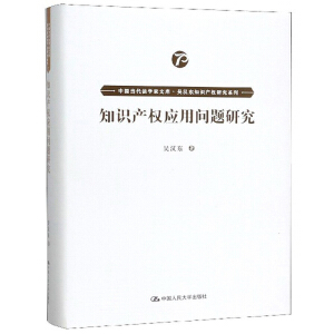 ֪R(sh)a(chn)(qun)(yng)Æ}оЇ(dng)W(xu)Ď졤ǝh|֪R(sh)a(chn)(qun)оϵʮ塱c(din)Ҏ(gu)(xing)Ŀ