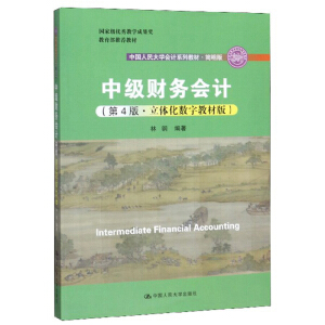 мؔ(ci)(w)Ӌ(j)4桤w(sh)ֽ̲İ棩ЇW(xu)Ӌ(j)ϵн̲ġҼ(yu)̌W(xu)ɹ(jing)]̲)
