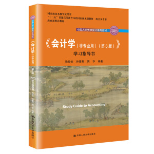 Ӌ(j)W(xu)ǌI(y)ã6棩W(xu)(x)ָ(do)ЇW(xu)Ӌ(j)ϵн̲Ҽ(yu)̌W(xu)ɹ(jing) ]̲ʮ塱ͨߵȽƇҼҎ(gu)̲ ׅ