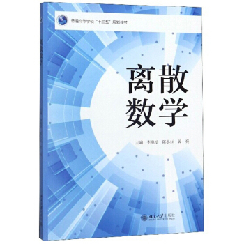 xɢ(sh)W(xu)/ͨߵȌW(xu)ʮ塱Ҏ(gu)̲