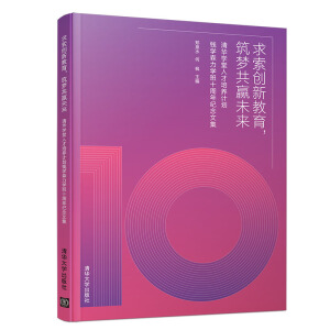 (chung)½Aδ---AW(xu)˲B(yng)Ӌ(j)XW(xu)ɭW(xu)ʮo(j)ļ