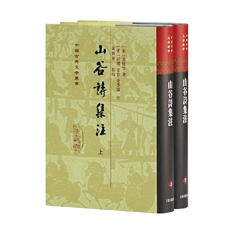 ɽ��Ԋ��ע(��)(ȫ����)(�Ї��ŵ��ČW(xu��)������