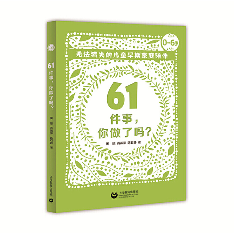 61ˆᡪoeʧăͯڼͥ
