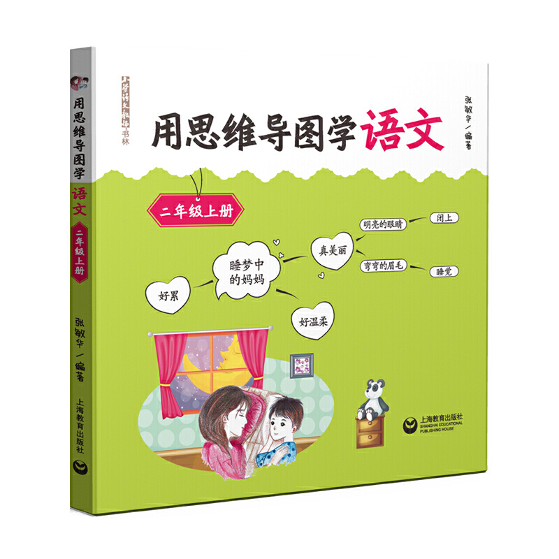 ˼S(do)DW(xu)Z 꼉σԣc̲˼S(do)DoW(xu)W(xu)(x)Z֪RZB(yng)mڼLcW(xu)