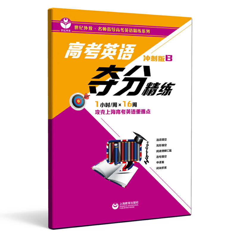 �߿�Ӣ�Z(y��)�Z�־������_�̰�B��