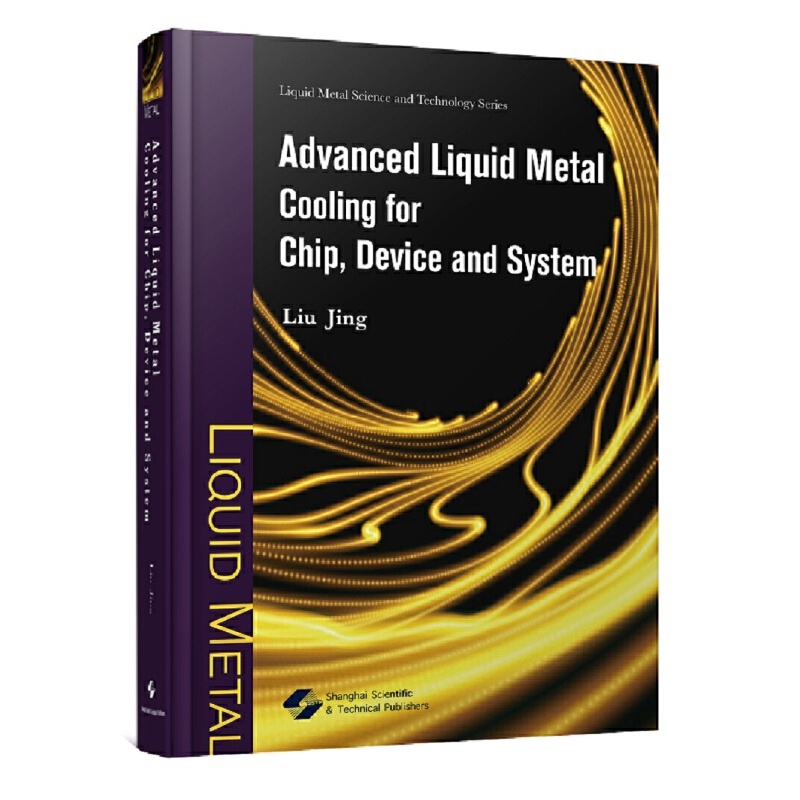 оƬcϵy(tng)MҺB(ti)s=ADVANCED LIQUID METAL COOLING FOR CHIP,