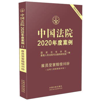 Ї(gu)Ժ2020Ȱ11͆Tܺrm͹prm