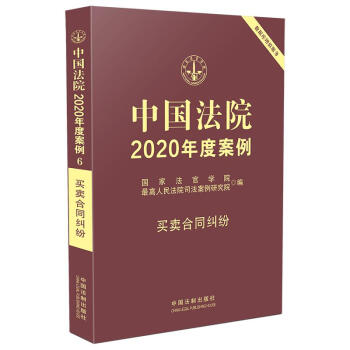 Ї(gu)Ժ2020Ȱ6I(mi)u(mi)ͬm