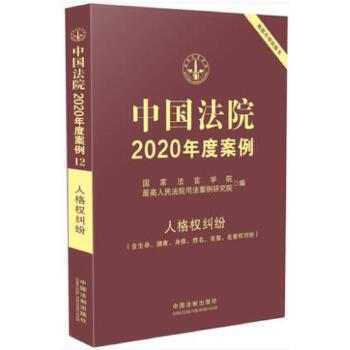 ЇԺ2020Ȱ12˸(qun)mwФu(qun)m