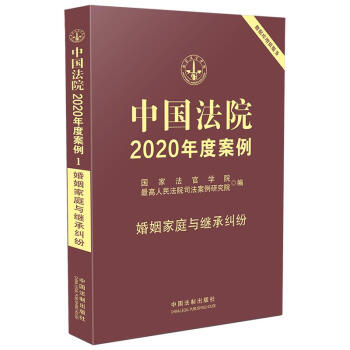 ЇԺ2020Ȱ1ͥc^мm