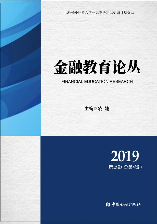 ���ڽ���Փ��2019���2݋������4݋��