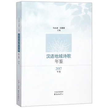 �h�Z����Ԋ�����b:2017���