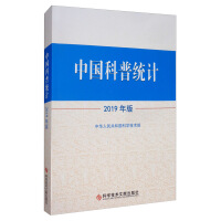 Їսy(tng)Ӌ(j)2019