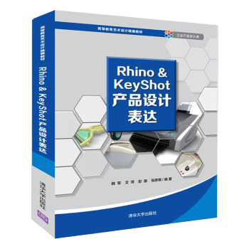 Rhino&KeyShota(chn)ƷO(sh)Ӌ_