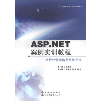 ASP.NET������Ӗ(x��n)�̳�