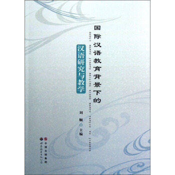 ��(gu��)�H�h�Z(y��)���������µĝh�Z(y��)�о��c�̌W(xu��)