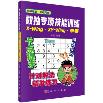 (sh)(d)(xing)Ӗ(xn)X-WingXY-Wing