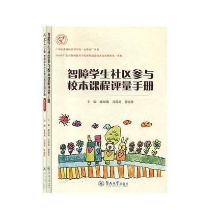 L^(q)όW(xu)^(q)čW(xu)(sh)փԣ̎ÕVзخ^(q)ǌW(xu)ӡ