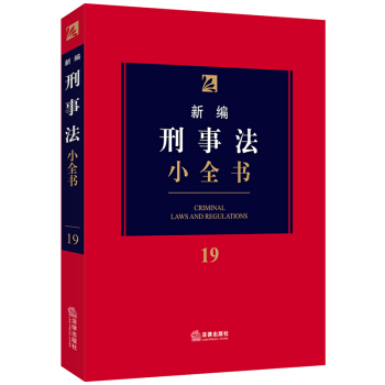 ¾·Сȫ.192020°棬·ɷҎ(gu)w̷tcքtɸߡָ(do)԰z˾kɎ(zh)I(y)ɌW(xu)(x)շùߕ