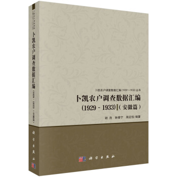Pr{锵(sh)R19291933ƪ)
