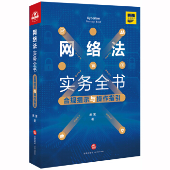 �W(w��ng)�j������ȫ������Ҏ(gu��)��ʾ�c����ָ��