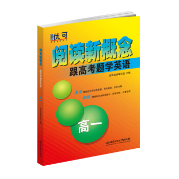 ��x�¸�������߿��}�W(xu��)Ӣ�Z ��һ