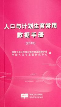 ˿cӋÔ(sh)փ2013