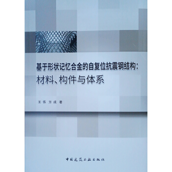 ΠӛϽԏ(f)λ䓽Y(ji)(gu)(gu)cwϵ
