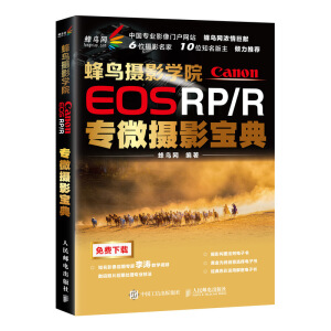 BzӰWԺCanon EOS RP/R΢zӰ