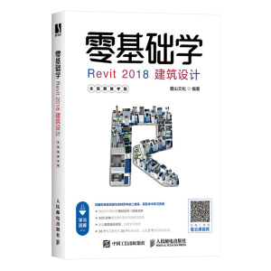 AWRevit 2018OӋȫҕľW棩