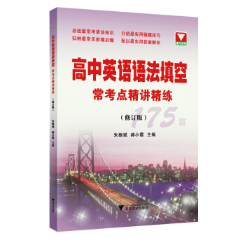 ����Ӣ�Z(y��)�Z(y��)����ճ����c(di��n)���v����(175ƪ��ӆ��)