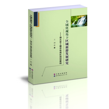 ȫ��ҕ���^(q��)�����ΰl(f��)չ�о�������ʡʮ���Џ����^(q��)Ҏ(gu��)������