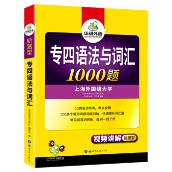 ԠI(yng)2020(zhun)Z(y)c~R1000} ٛ(zng)ҕlv ɴ2020(zhun)} ӢZ(y)(zhun)I(y)ļ(j)TEM-4AZ(y)