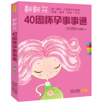 40ܑͨ